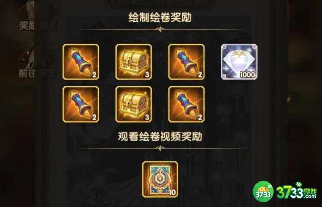 剑与远征曦光照临奇境怎么过-曦光照临奇境攻略