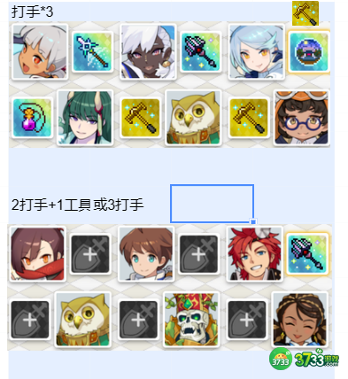 世界弹射物语超火踢罐怎么组队-世界弹射物语超火踢罐组队攻略