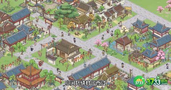 解忧小村落一级二级食谱菜谱一览