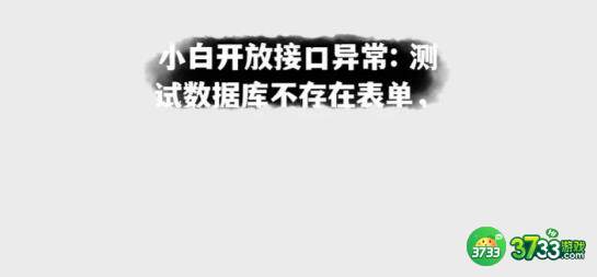 极简修仙兑换码礼包码大全