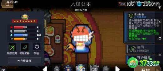 元气骑士狼人兑换码礼包码一览