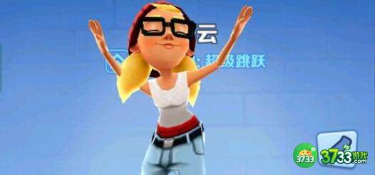 地铁跑酷洛阳100万金币100万钥匙兑换码详解