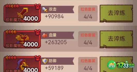 咸鱼之王2023礼包码兑换码一览