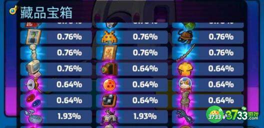 走开外星人2023兑换码礼包码详解