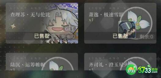光与夜之恋思恋絮语问题答案大全