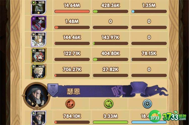 剑与远征星界迷阵攻略路线图-2023最新星界迷阵攻略