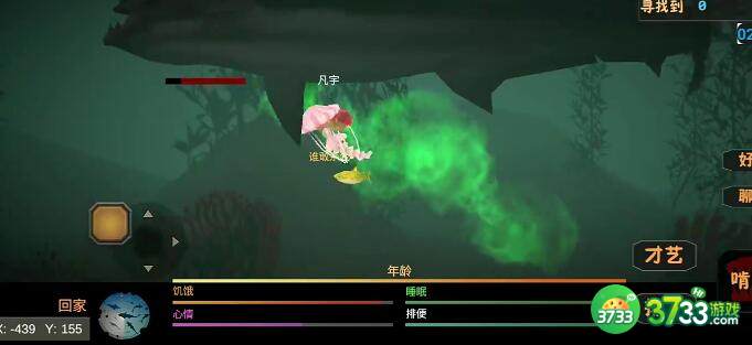 一只鱼鲨鱼刷新点大全