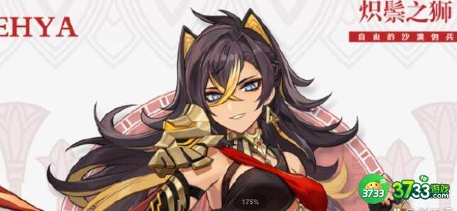 原神迪希雅天赋升级需要材料一览