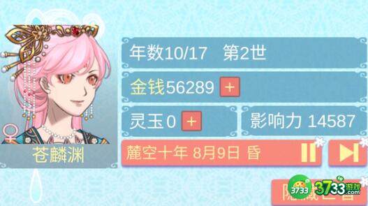 重生长公主的日常换老师方法