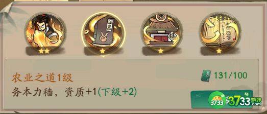 叫我大掌柜云游人怎么样-云游人技能强度解析