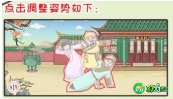 抖音翻转吧剧情后宫躲猫猫2怎么过关-后宫躲猫猫2通关攻略