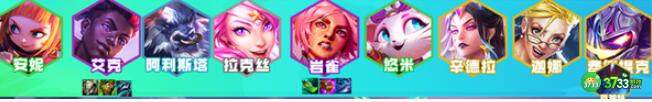 云顶之弈恭喜发财阵容最强搭配