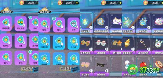 蛋仔派对1600纤维礼包码兑换码一览