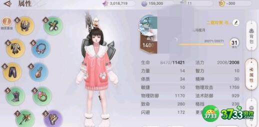 天谕手游歌者专家考试问题答案详解