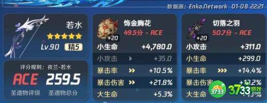 原神2023兑换码礼包码1月大全