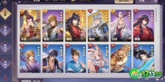 春秋封神公测兑换码礼包码一览