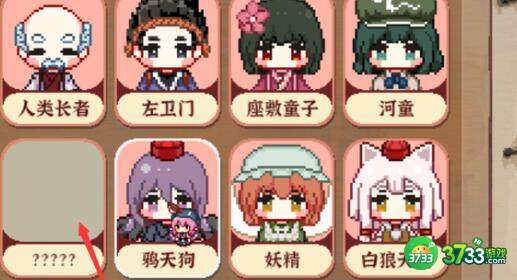 东方夜雀食堂菜谱料理台配方一览