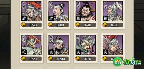 名将之弈阵容及角色培养建议