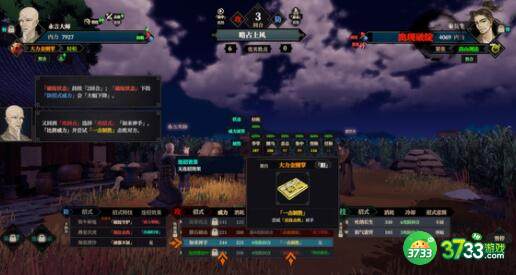 江湖十一好玩吗