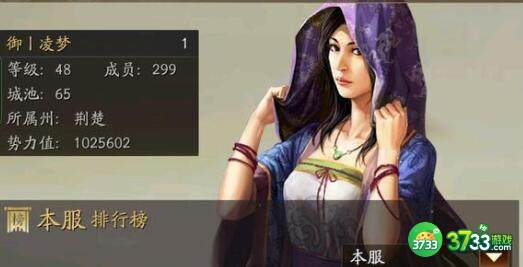 三国志战略版土地难度2023最新一览