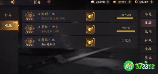 乱世逐鹿2023兑换码礼包码一览