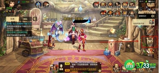 DNF手游世界领主怎么打-DNF手游世界领主玩法介绍