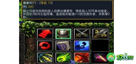 西方世界的劫难iii帝都答题问题答案大全