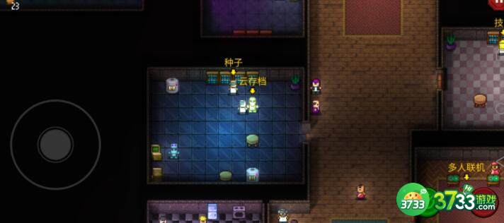 代号街区警察大任务完成攻略