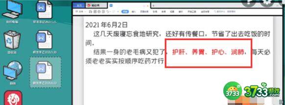 房间的秘密2起点金属熔融炉密码及破解方法