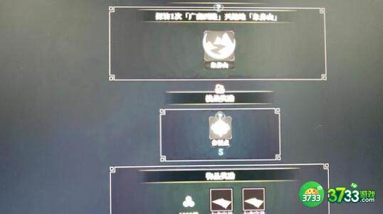 江湖十一橙色剑法最强搭配