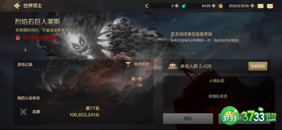 DNF手游世界领主怎么打-DNF手游世界领主玩法介绍