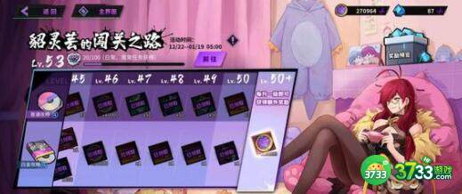 镇魂街天生为王貂灵芸阵容配队技巧