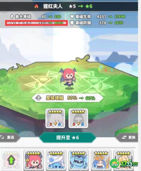 使魔计划公测使魔推荐培养一览