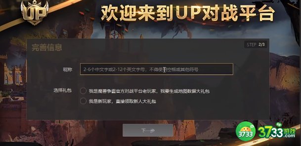 up对战平台官网在哪里-up对战平台官网下载地址