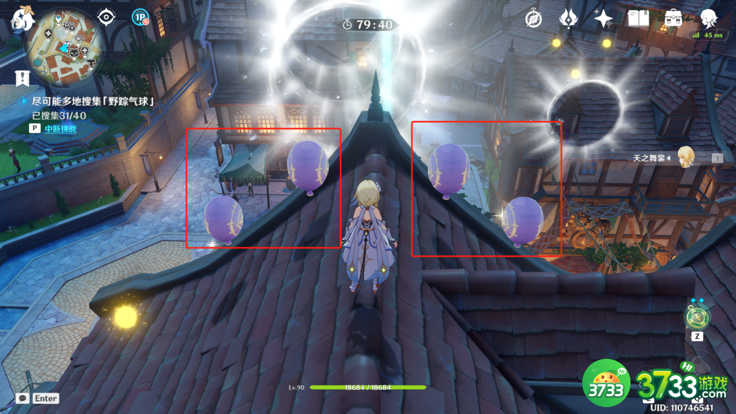 原神随风而起怎么做-随风而起攻略