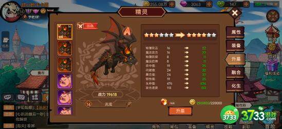 地下城与领主风暴剑士高伤害玩法搭配建议