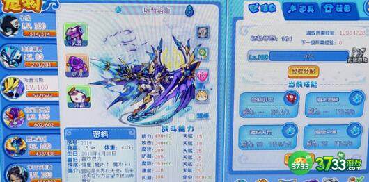 洛克王国抱饼待呱配方做法大全