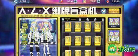 奥拉星手游2023兑换码礼包码一览