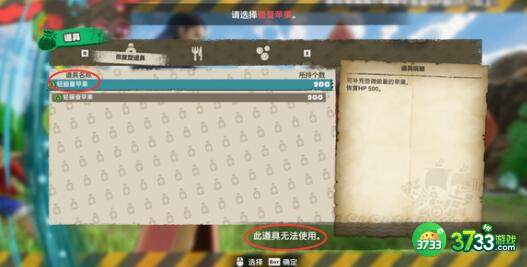 海贼王时光旅诗伟大航线答案详解