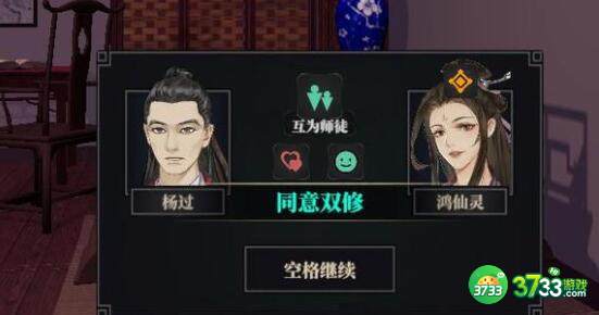 江湖十一一周目武器选择