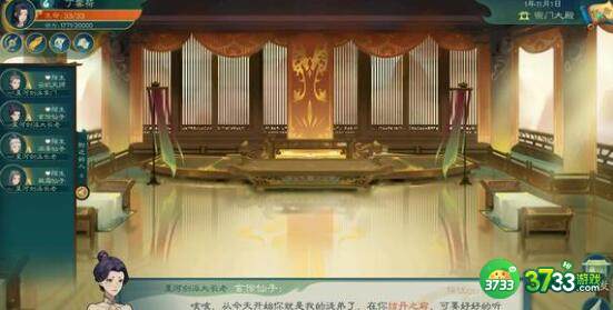 觅长生四锻结婴攻略