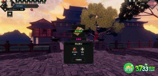 江湖十一一个周目获取论剑四本武学攻略