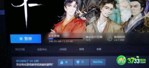 江湖十一和何洛群侠传哪个好玩