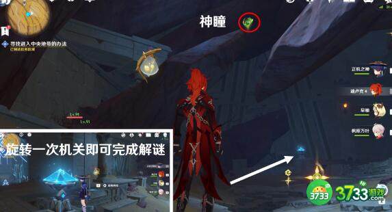 原神埋葬丰饶的沙丘上完成方法