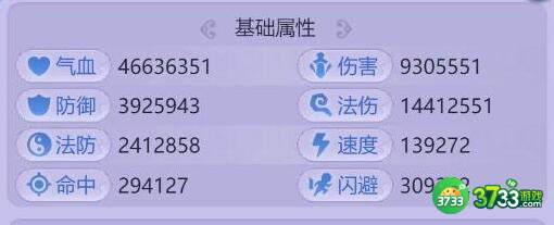 梦幻西游网页版汲魂魔通关阵容搭配
