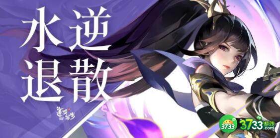 道友请留步2023兑换码礼包码1月最新