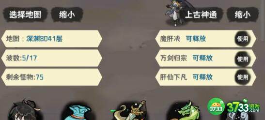 肝仙归来兑换码礼包码大全