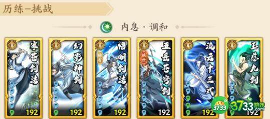无名江湖礼包码兑换码大全
