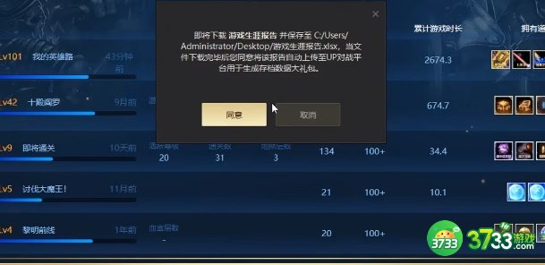 up对战平台官网在哪里-up对战平台官网下载地址