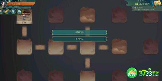 觅长生宁州古迹化尘教长老打法详解